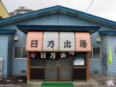 To