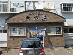 吷