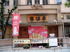 剷