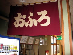 "ӂ"̒g
