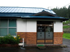 en