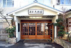 吼