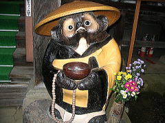 t̍s