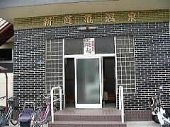 VVT